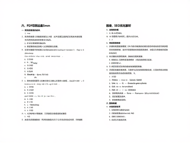 技术参数与操作流程细节