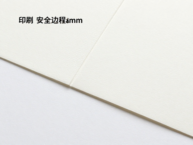 画册印刷安全边距8mm与双胶纸压印工艺详解