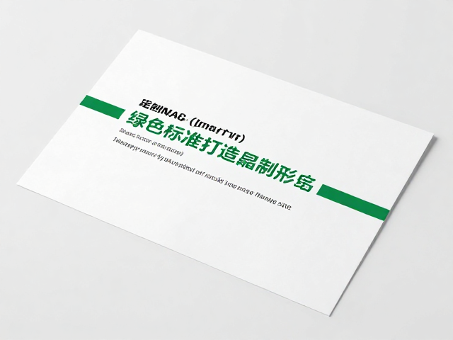 工艺革新驱动品牌体验的质感升级