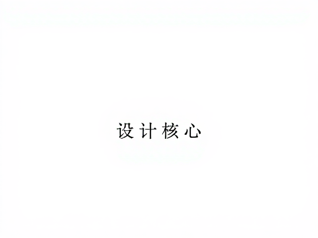 网页设计核心,把控信息密度、版心留白与图文混排技巧