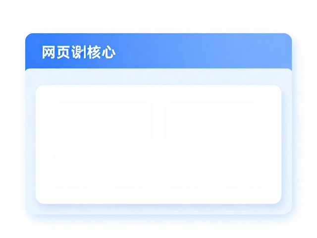 图文混排:叙事逻辑与视觉平衡