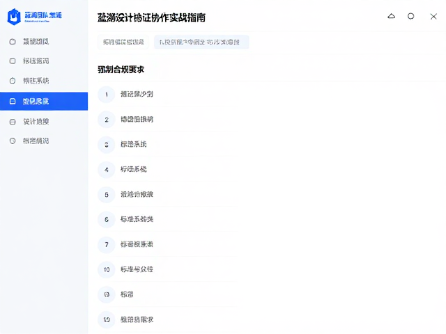 标签系统:实现设计资产的精准检索与分类