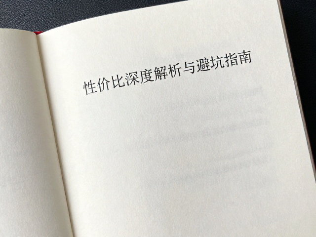 场景匹配与读者体验的真实考量