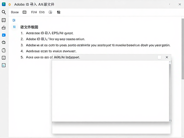 处理兼容性问题与色彩管理策略