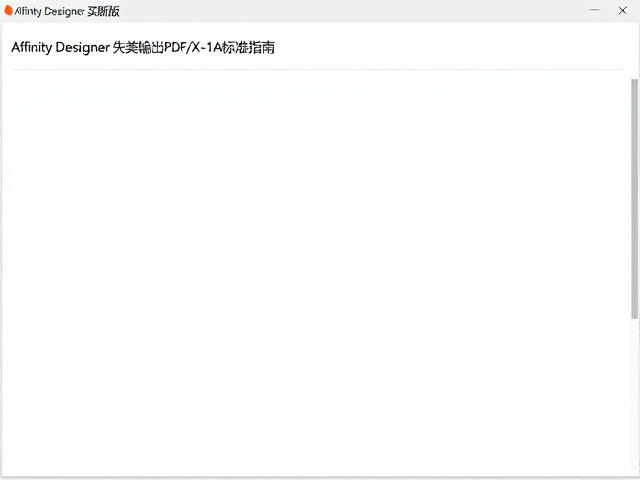 导出参数精细化设置