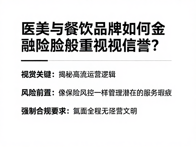 数据透明:像精算模型一样构建可验证的服务闭环