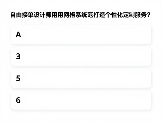 工作流优化与团队协作的标准化输出