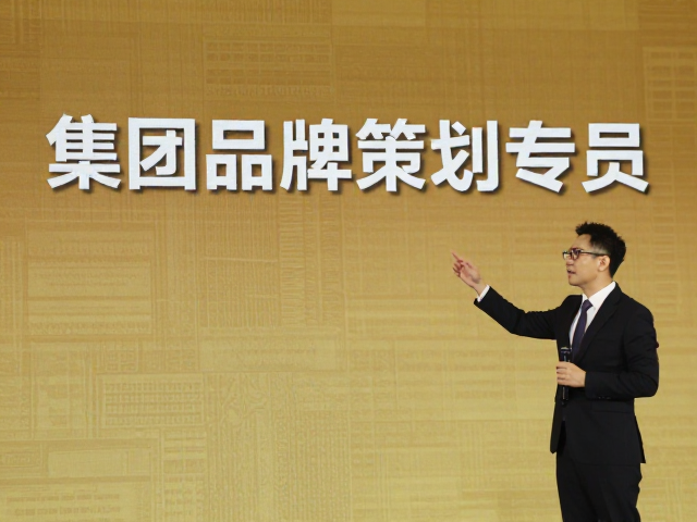 集团品牌策划专员分享,烫金/银工艺在行业峰会中的视觉营销实战