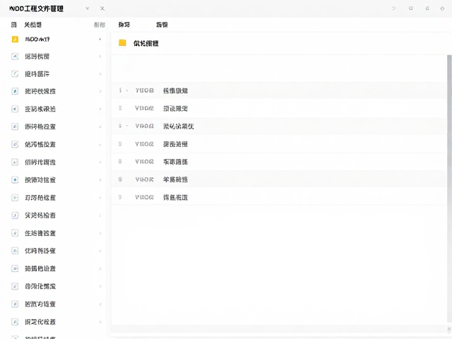 链接图片管理与高分辨率优化