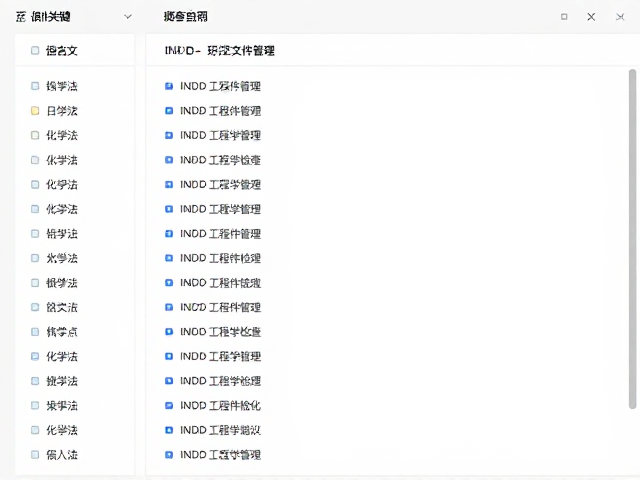 拼写语法与排版细节校验机制