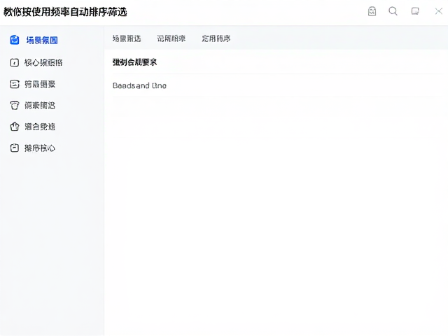 Eagle素材管理操作日志怎么看？教你按使用频率自动排序筛选