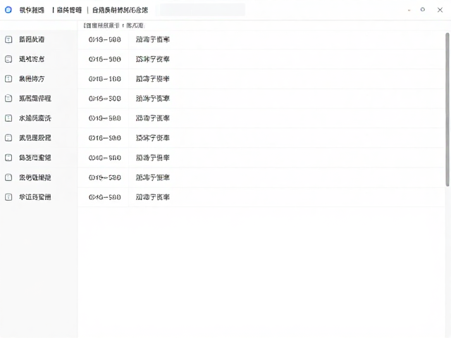 数据清洗与可视化呈现