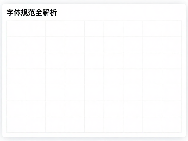 工作流优化与输出标准