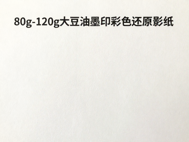 环保属性与行业标准下的合规性体现