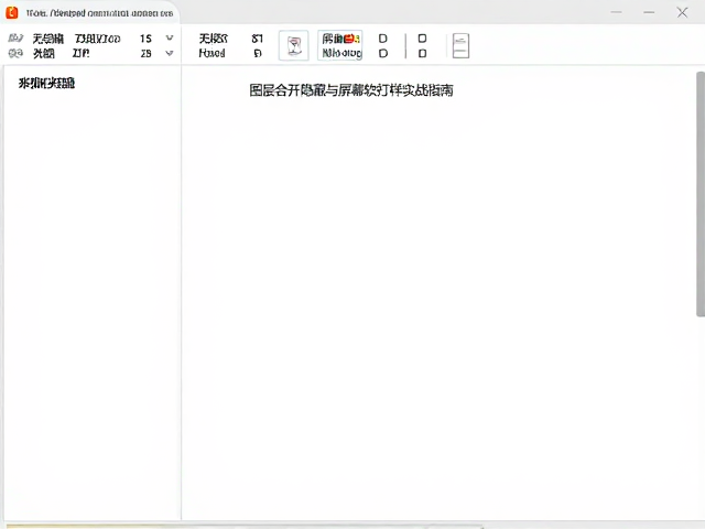 高效无损压缩的实施步骤与验证标准