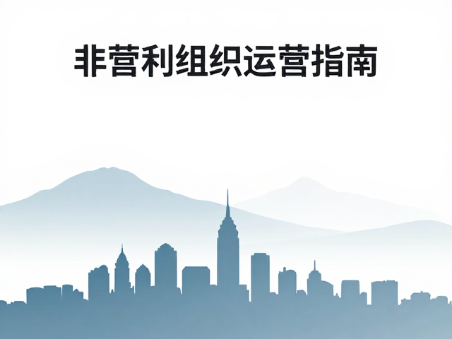 视觉叙事策略:山水意象与城市剪影的融合应用