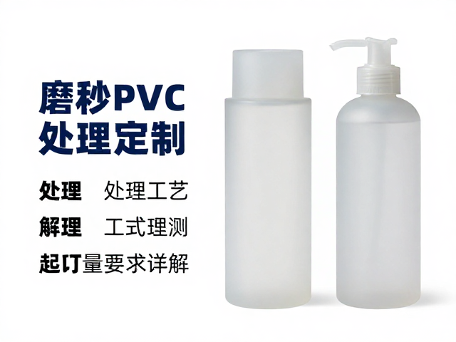 无塑处理工艺的技术逻辑与环保合规性