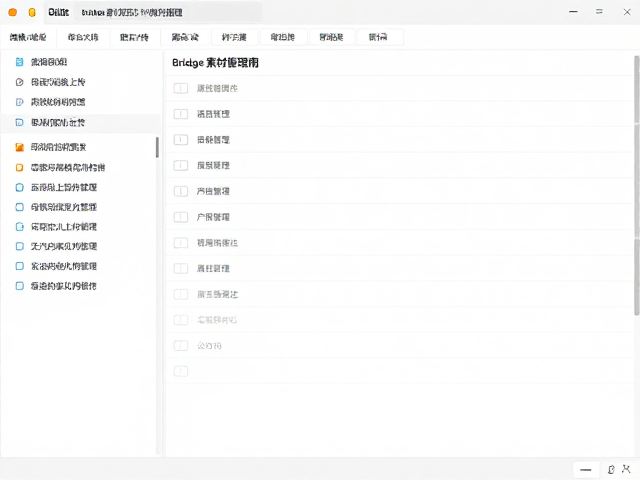 母版文件的标准化构建与属性管理