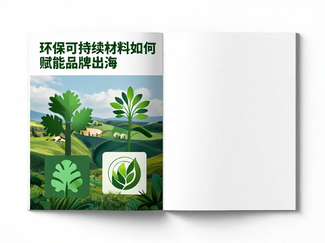 跨文化语境下的绿色价值观共鸣