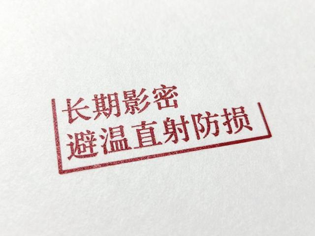后期环境因素对烫印效果的长期影响