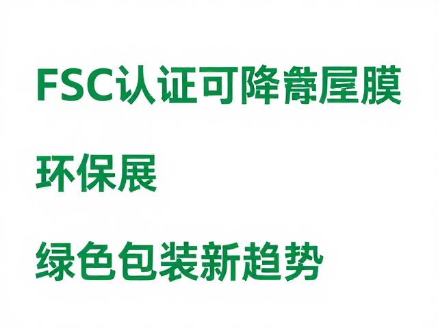 行业标准体系与合规性要求解析