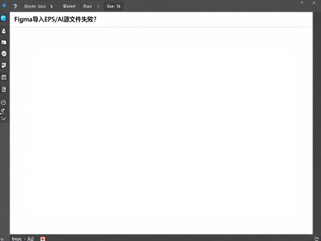 通过 Adobe Illustrator 进行 SVG 转换的标准流程