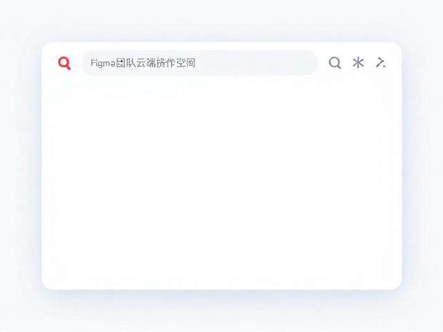 团队协作规范的建立与知识资产沉淀