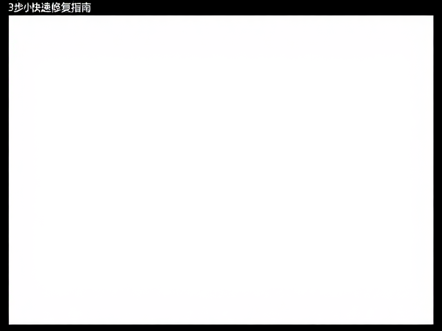 理解出血设置与AI矢量链接的从属关系