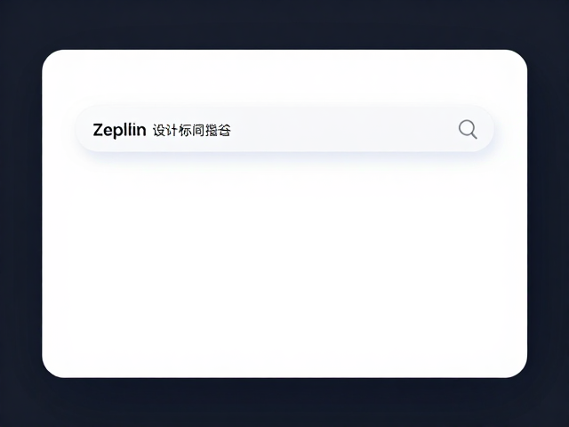 消息搜索功能在团队协作中的高效应用