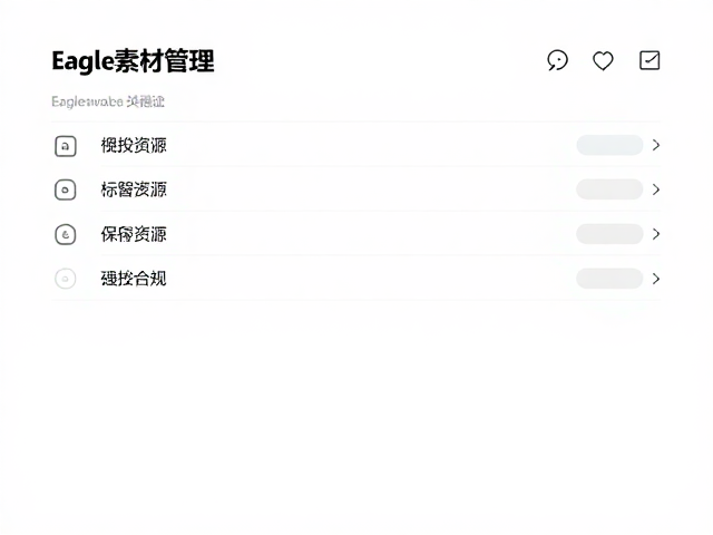 利用标签与评分实现按使用频率排序