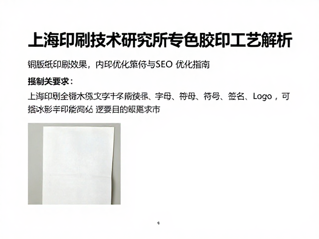 SEO优化策略与内容收录逻辑