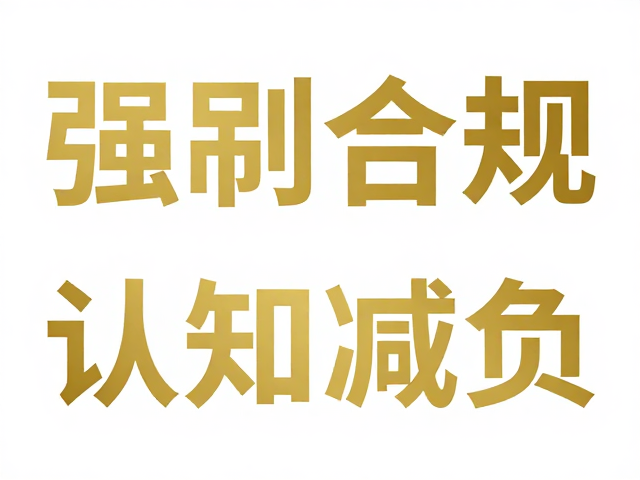 扁平设计,烫金UV,利用格式塔近似性打造高转化视觉