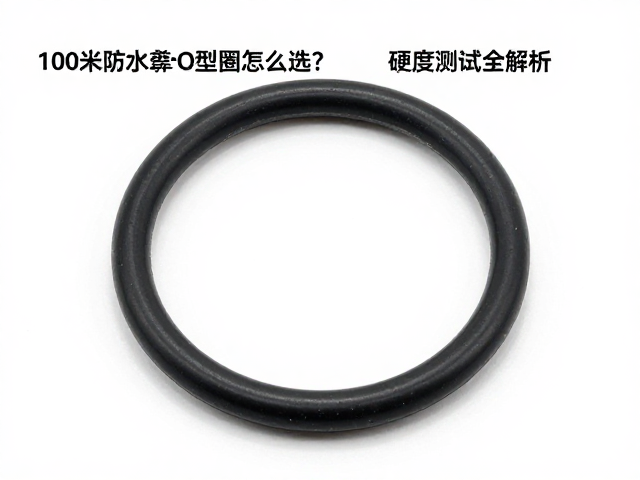 硬度指标与邵氏硬度的实测意义
