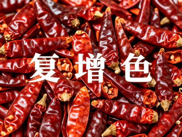 复合味型构建中干辣椒的协同效应