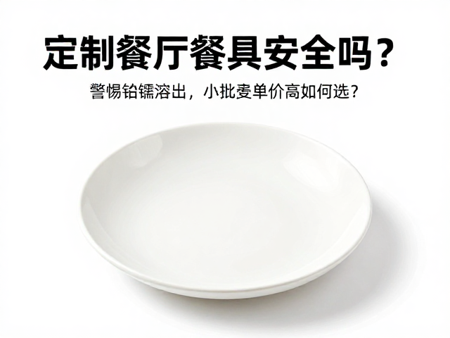 小批量定制的成本困境与单价构成