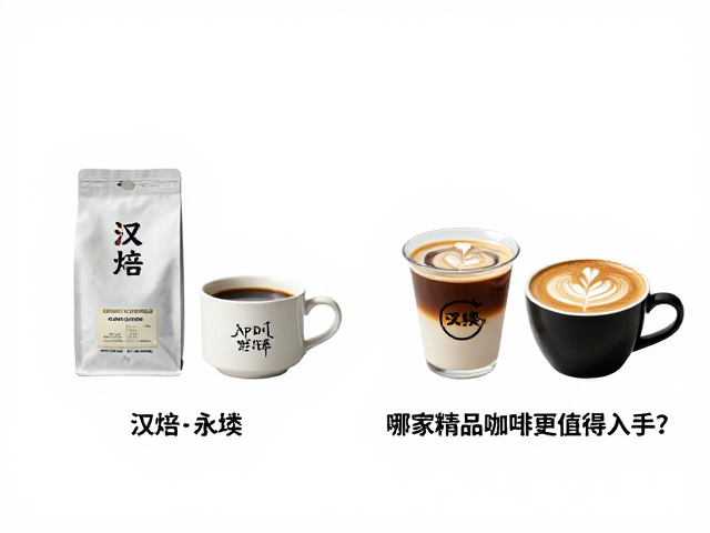 产品形态与操作门槛的客观对比