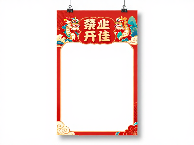 社交媒体爆款发布指南