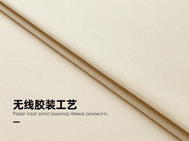 无线胶装工艺解析,粗布肌理材质的耐折度测试与品质标准