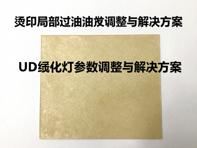 故障排查与标准化作业流程