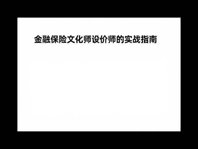 内容策略中的文化叙事与情感共鸣