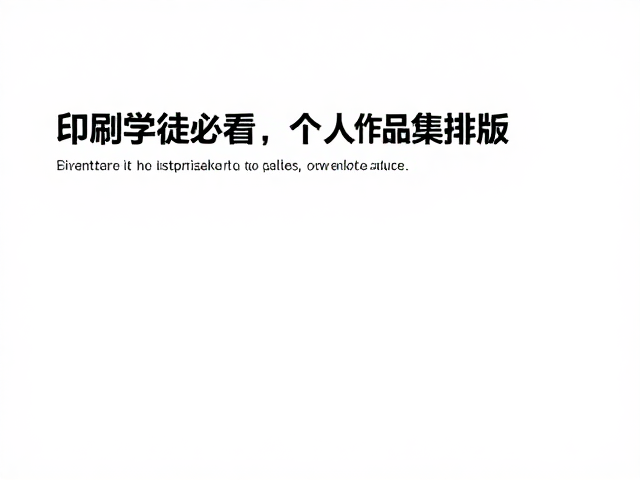 品牌视觉传达中的统一性与延展性思维