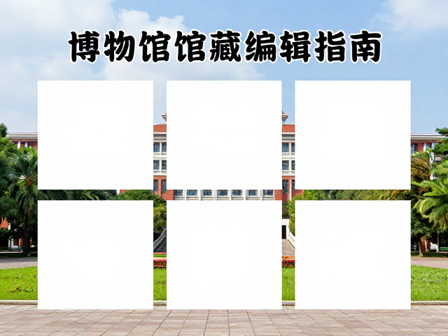 校园风光排版网格化实战技巧:构建秩序之美