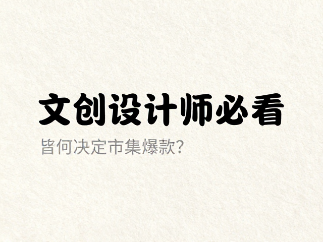 表面纹理与视觉叙事:定义风格的语言