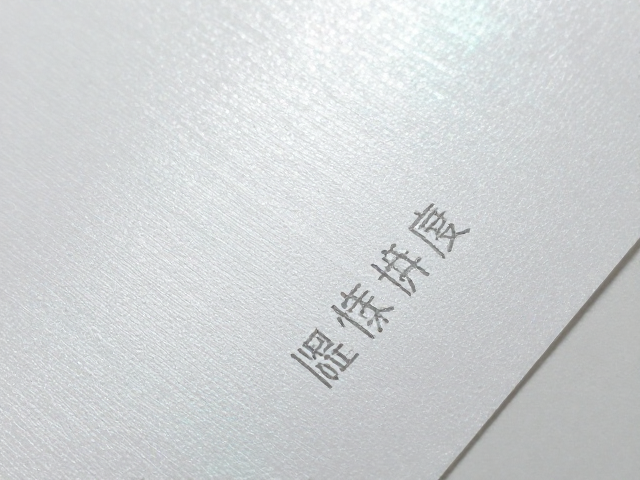 珠光特种纸平滑度解析,可降解材料如何提升印刷质感