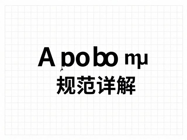 排版网格系统的构建与视觉秩序