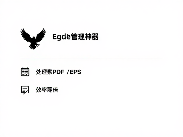 深度解析矢量与文档的处理细节