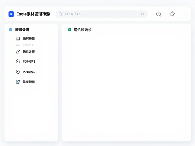 标签系统与搜索逻辑的效率重构