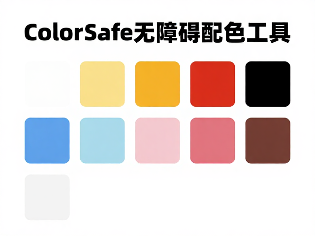 合规指南与自动化检测工具的应用