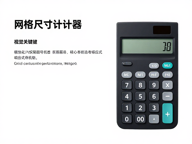 核心功能解析:模块化与响应式适配机制