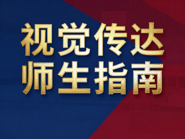 烫金烫银工艺在平面设计中的质感重构